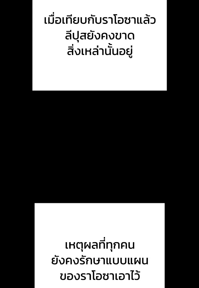 หน้า 119