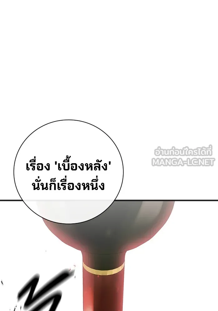 หน้า 156