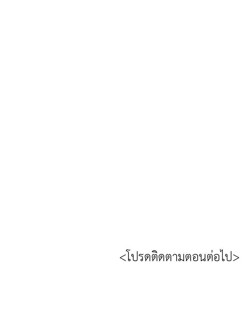 หน้า 289