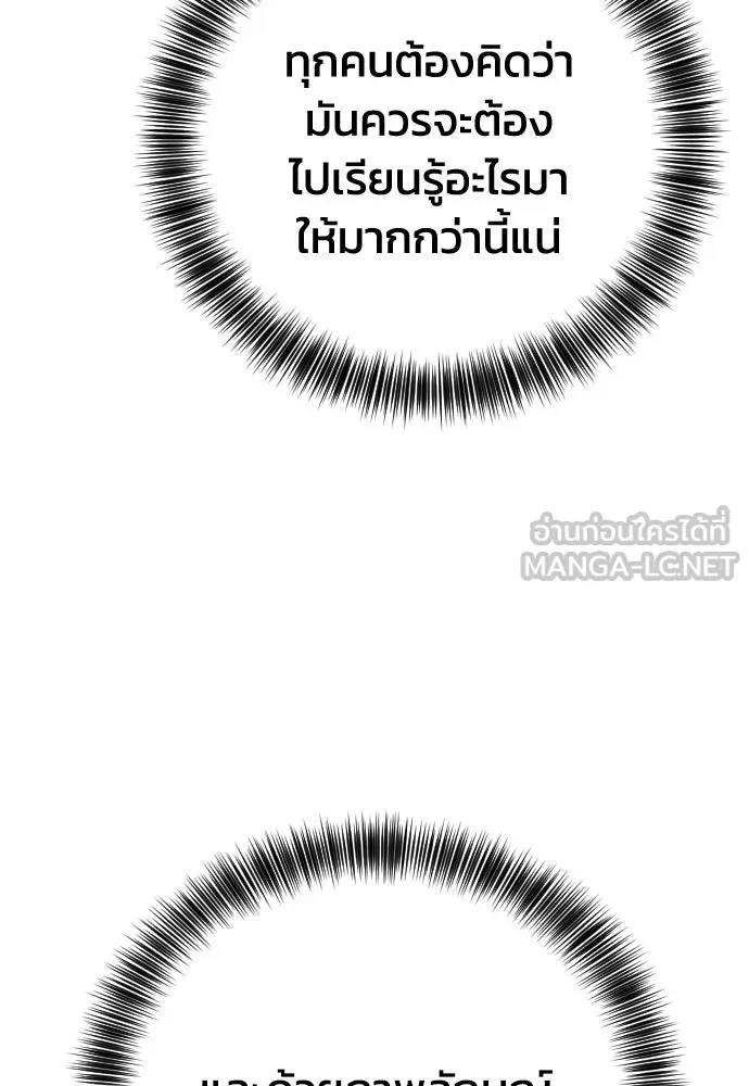 หน้า 150