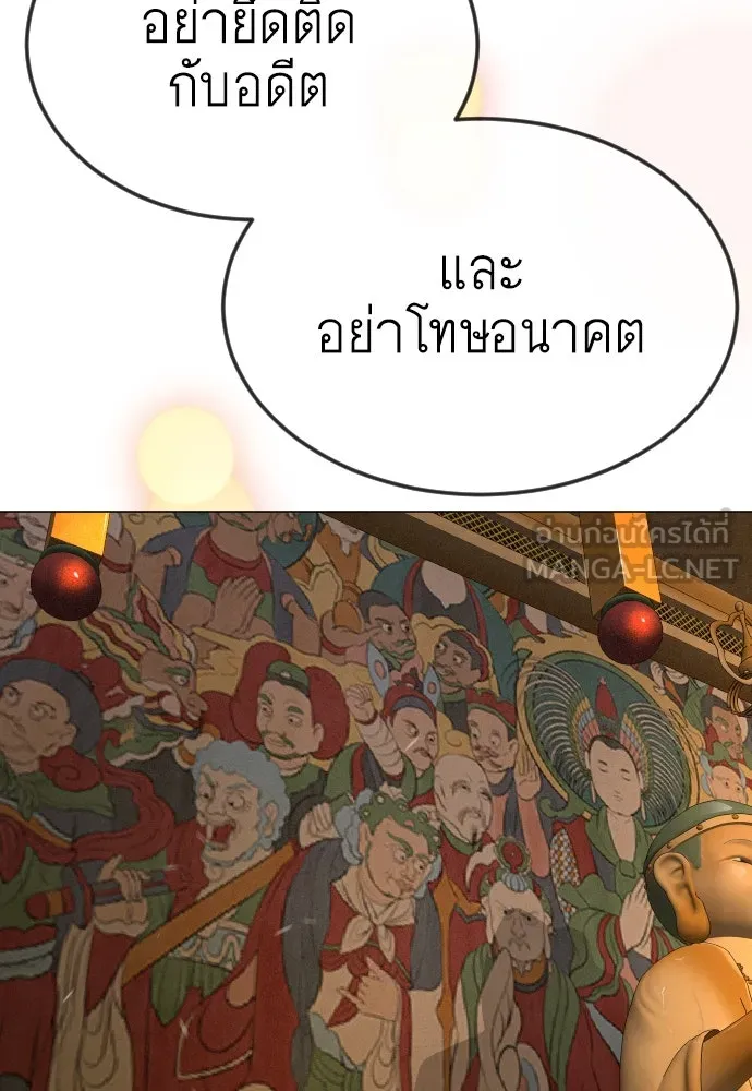 หน้า 183
