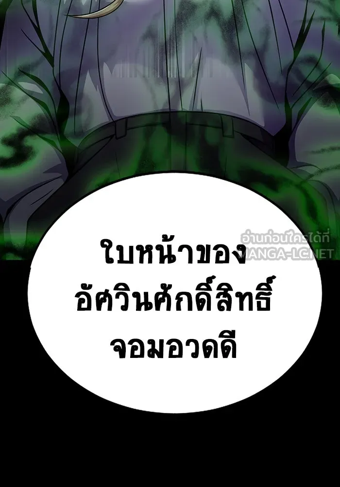 หน้า 186