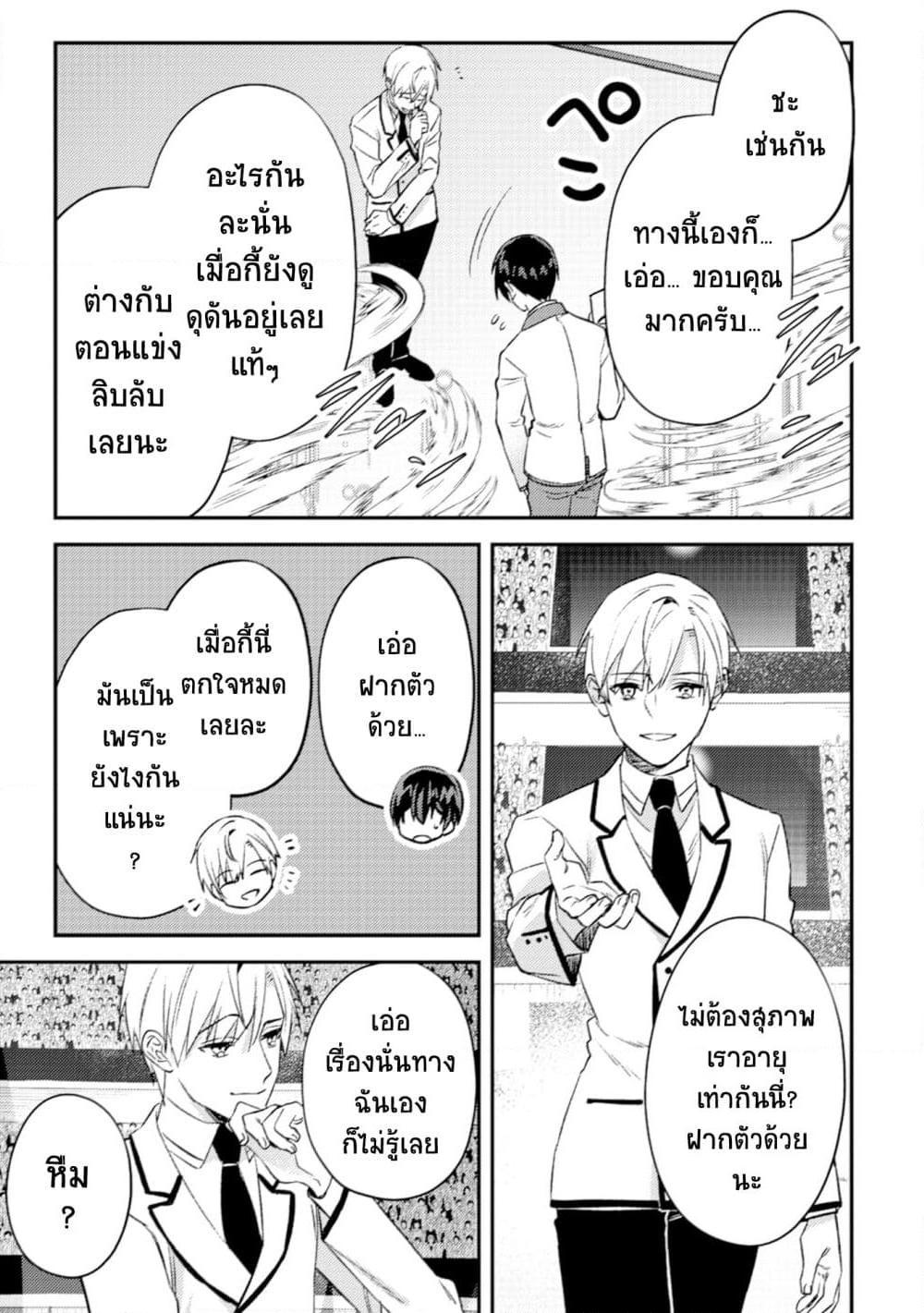 หน้า 34