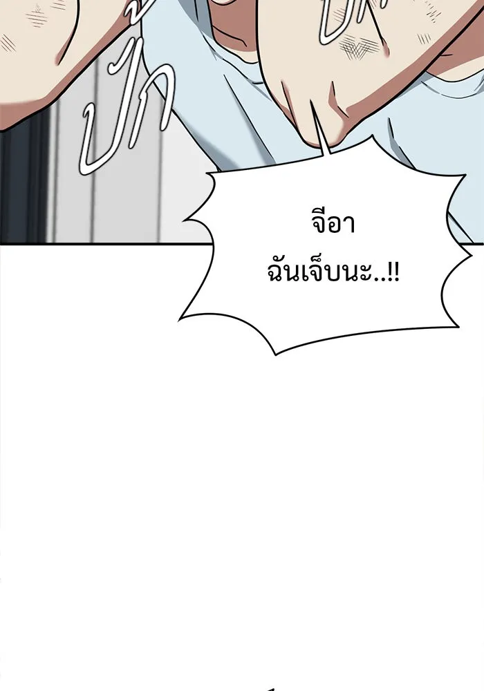 หน้า 88