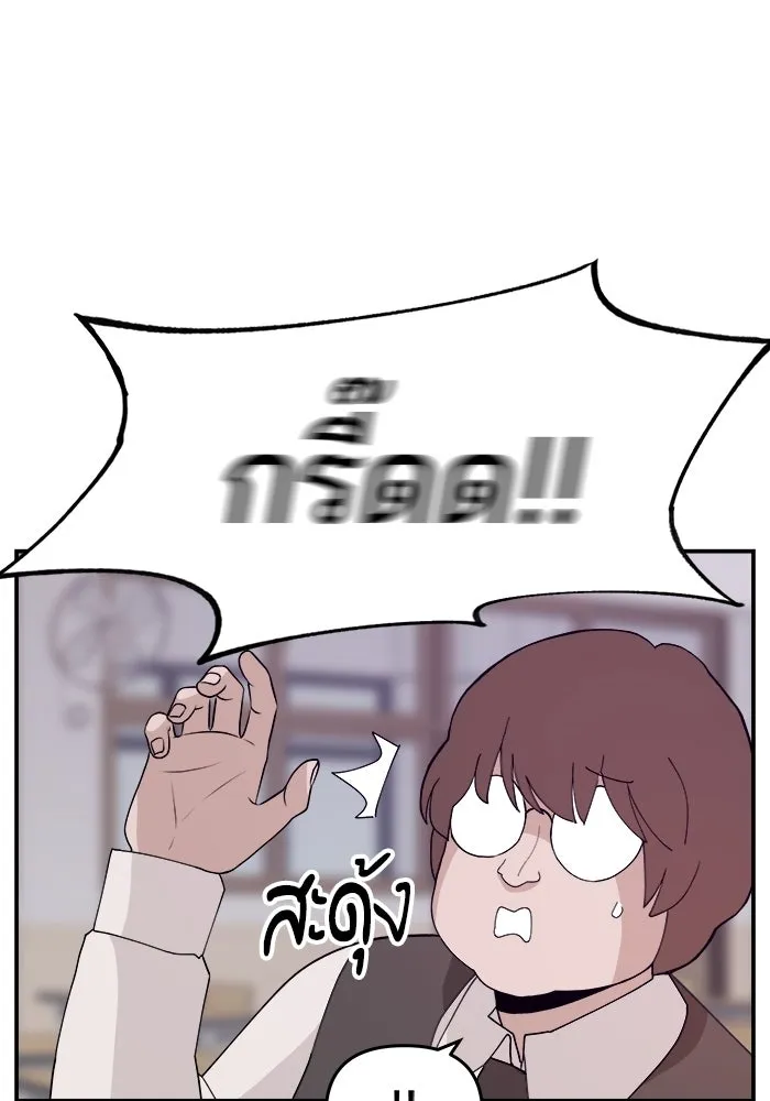 หน้า 122