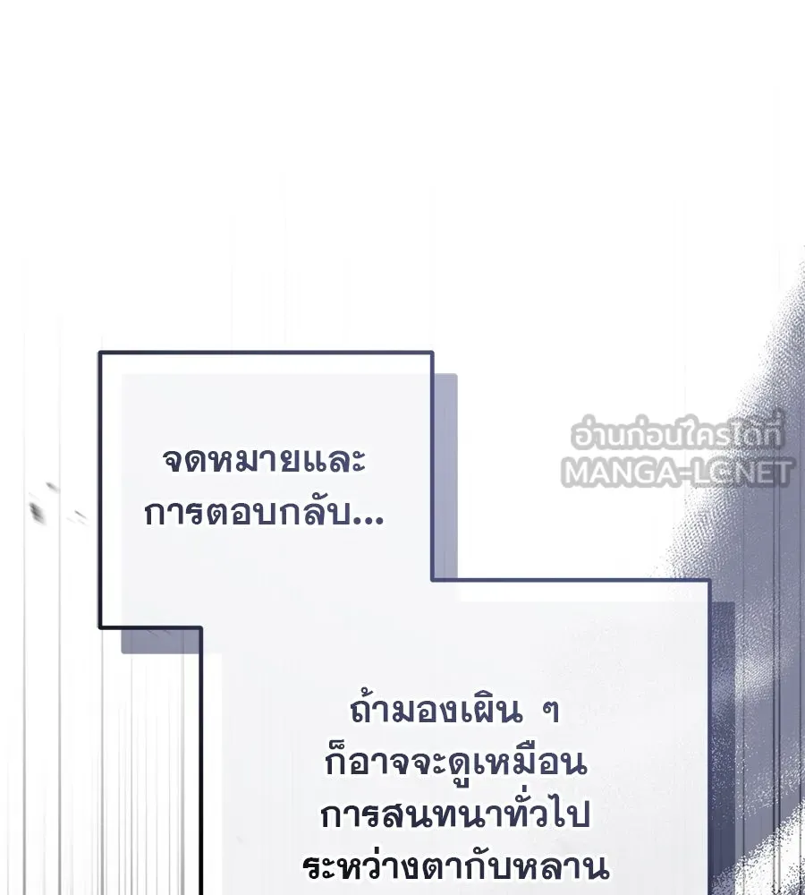หน้า 111