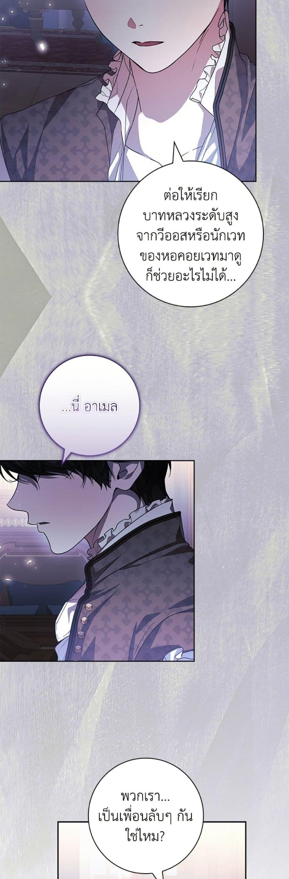 หน้า 49