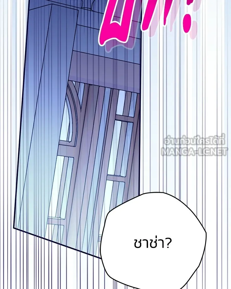 หน้า 138