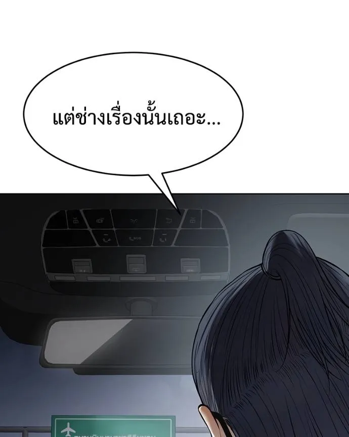 หน้า 203