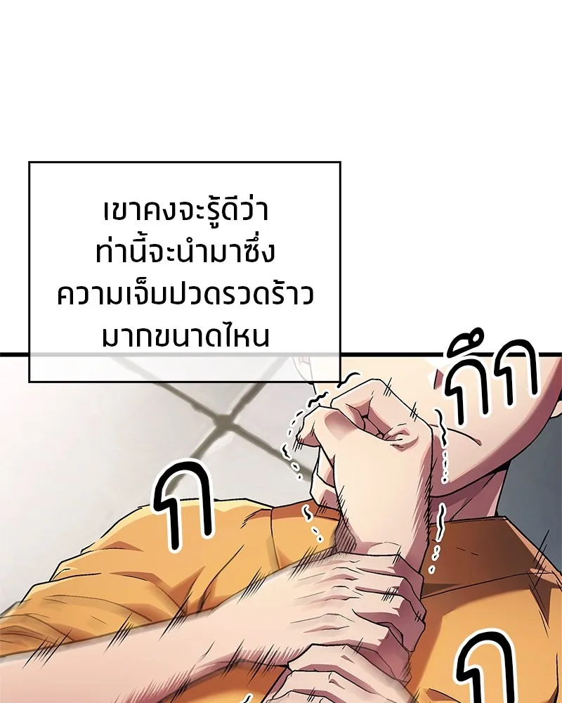 หน้า 116
