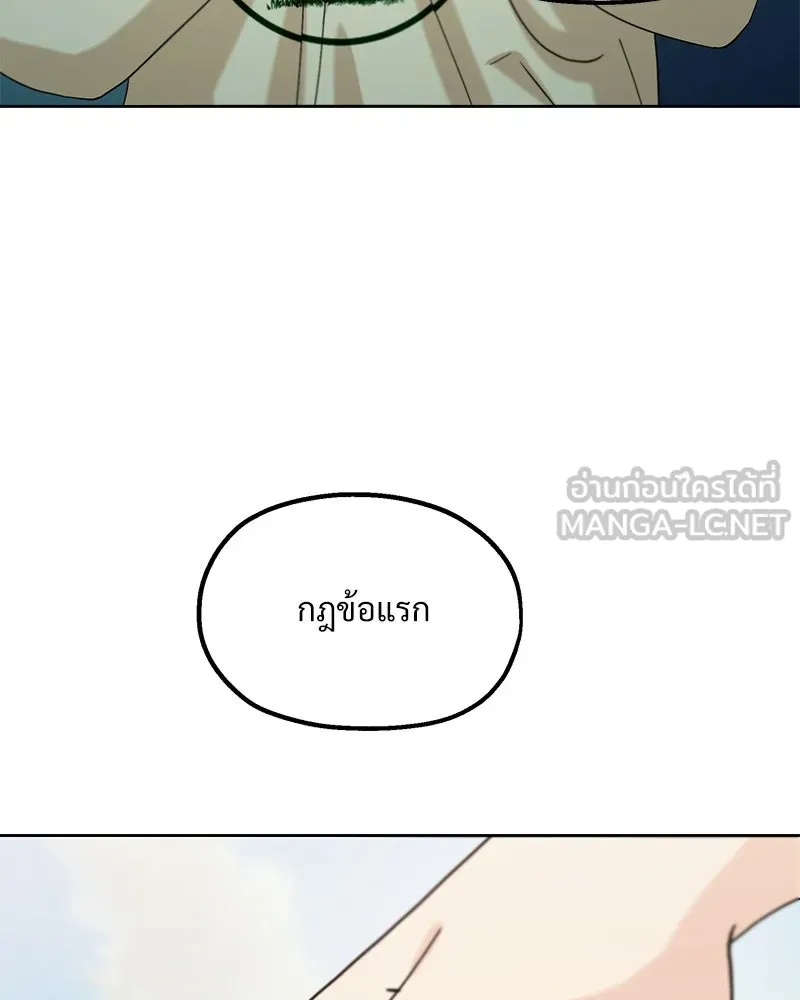 หน้า 111