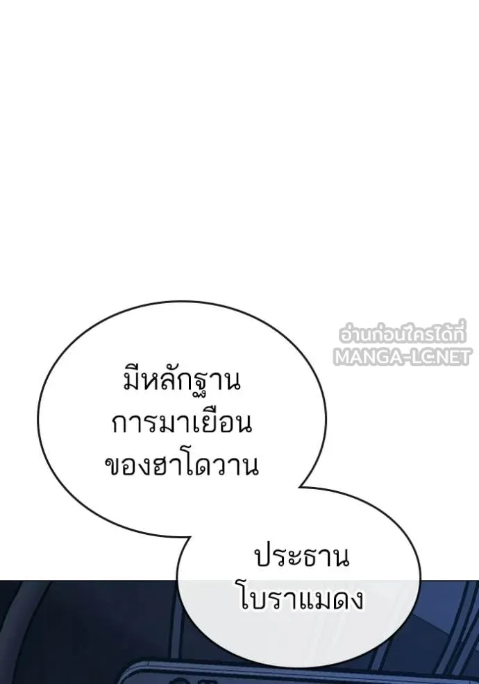 หน้า 197