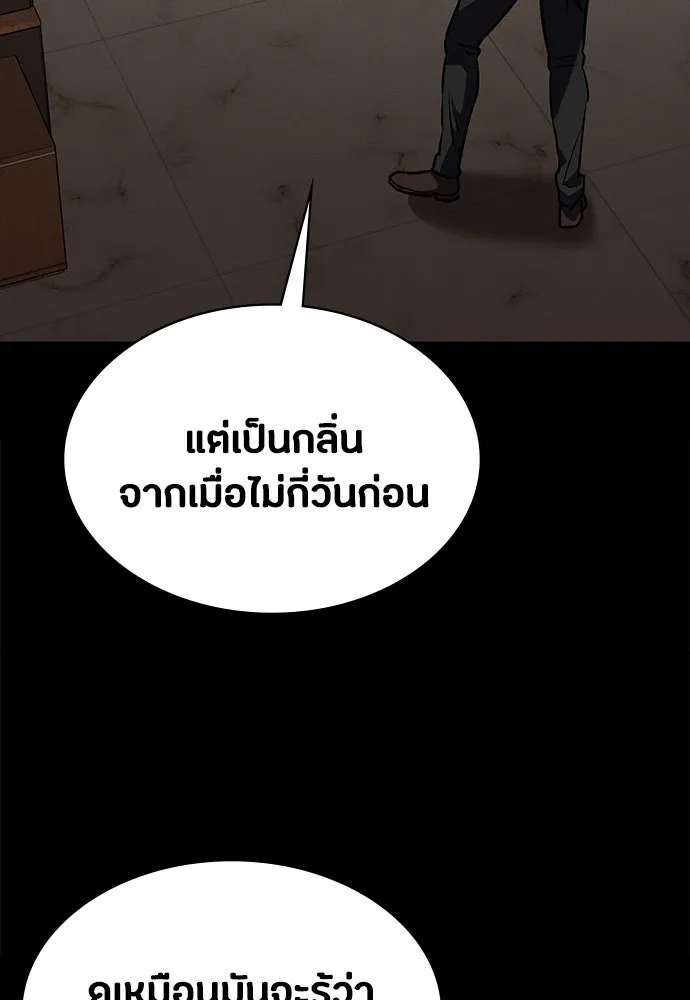 หน้า 80