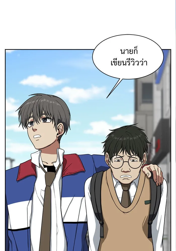 หน้า 86