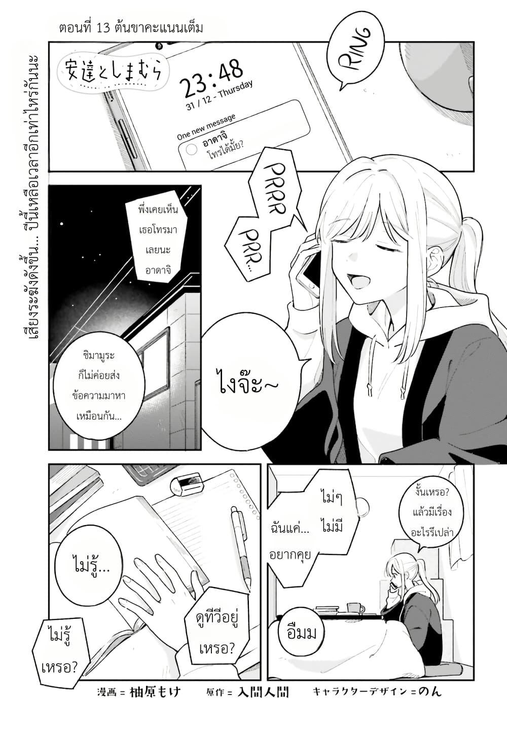 หน้า 1