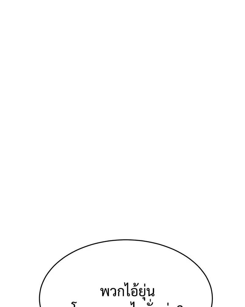 หน้า 134