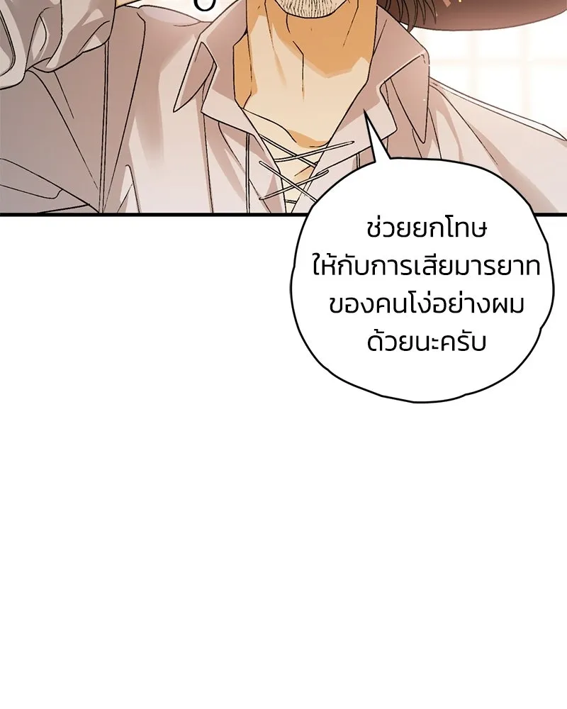 หน้า 107