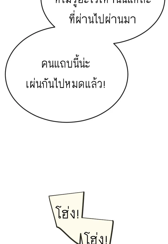 หน้า 103