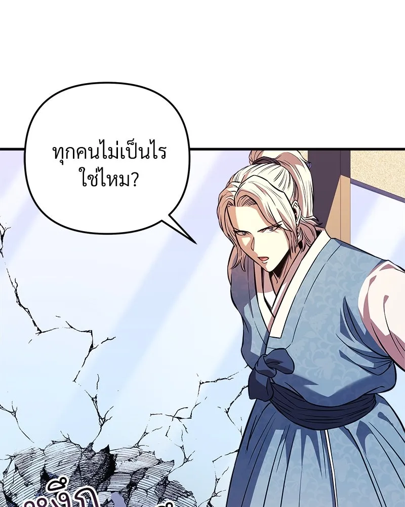 หน้า 122