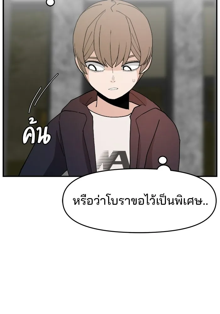 หน้า 110