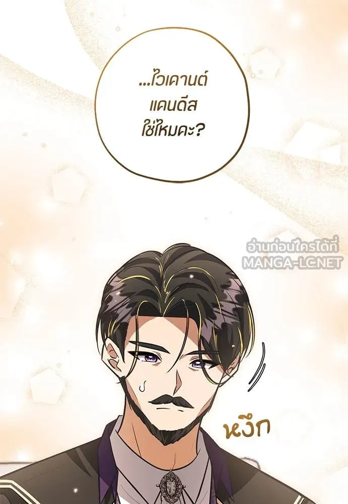 หน้า 93