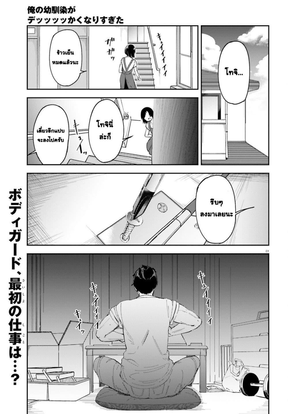 หน้า 1
