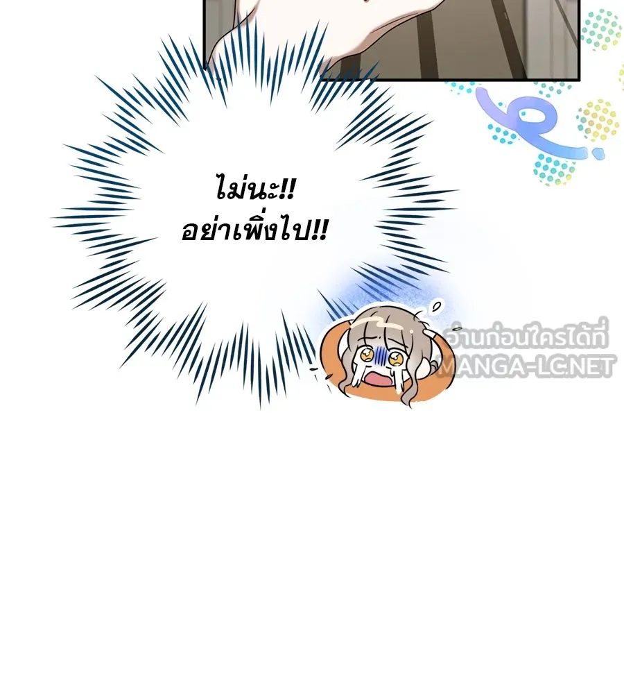 หน้า 138