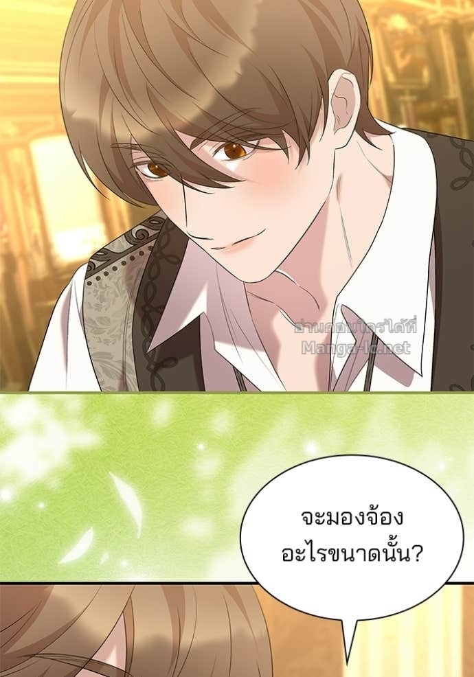 หน้า 84