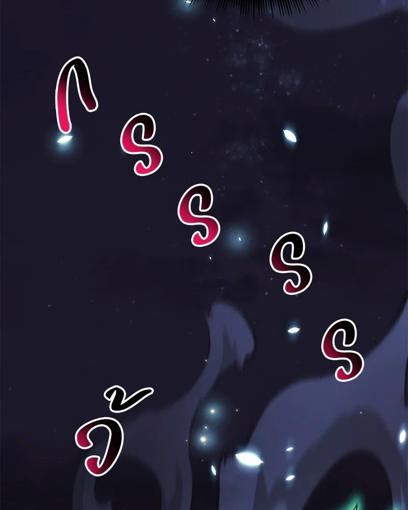 หน้า 143