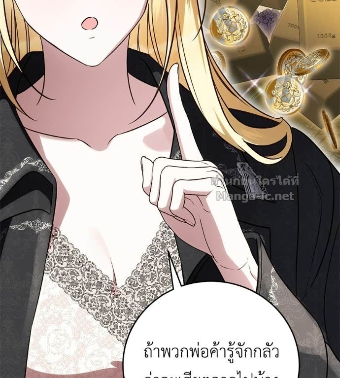 หน้า 80