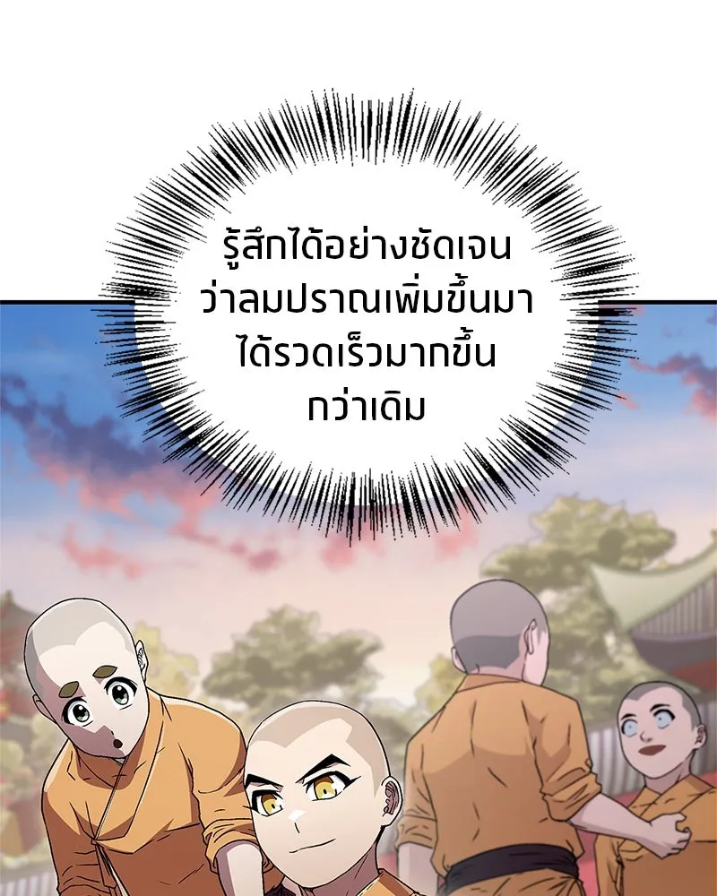 หน้า 91