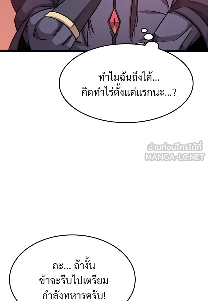 หน้า 105