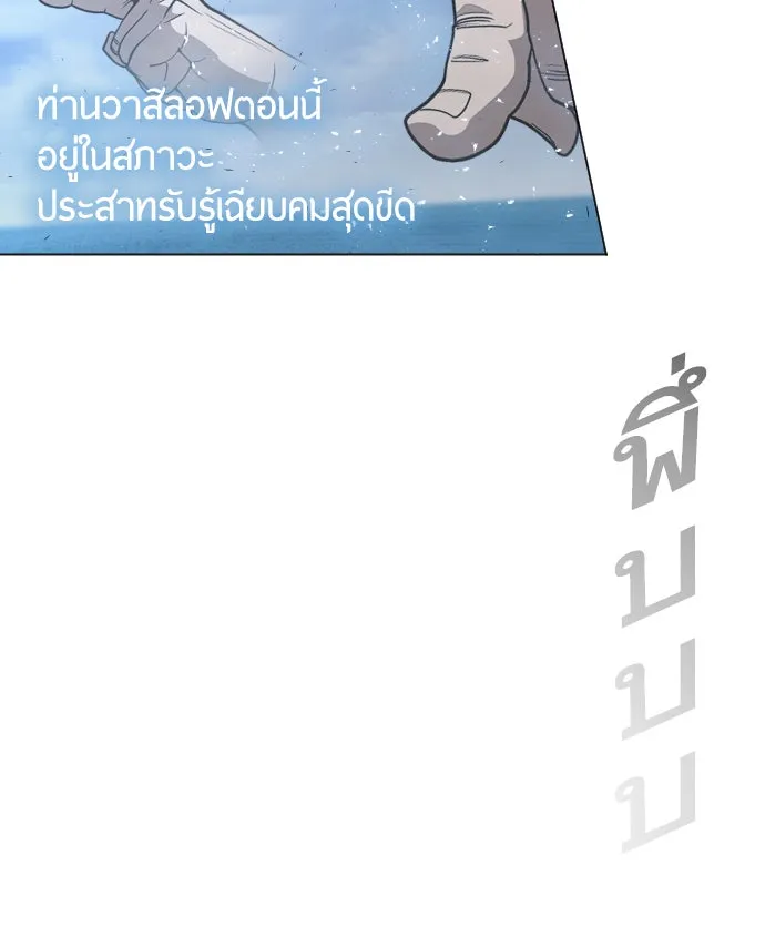 หน้า 121