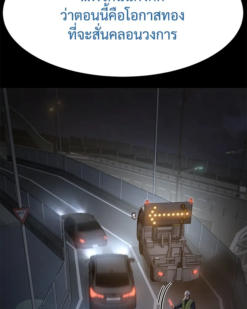 หน้า 112