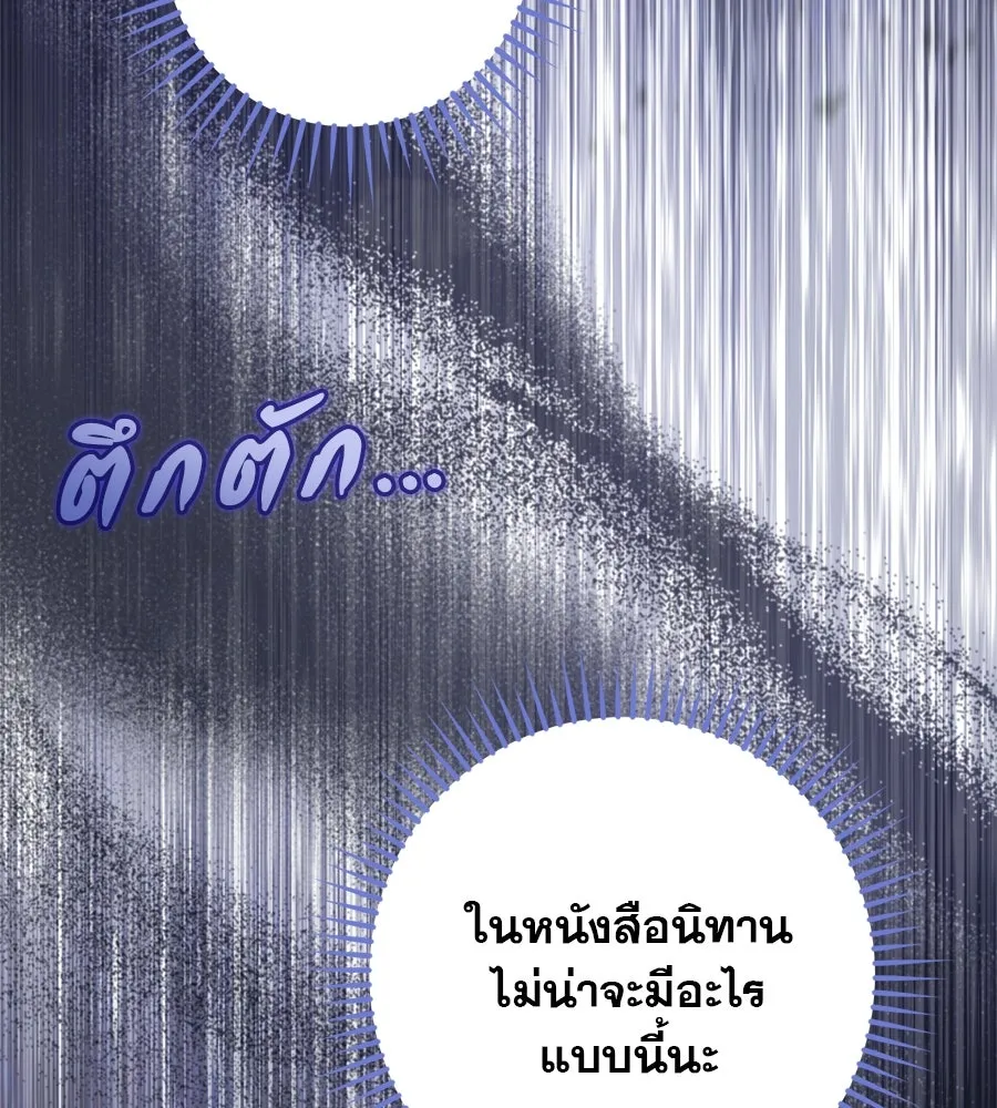 หน้า 100