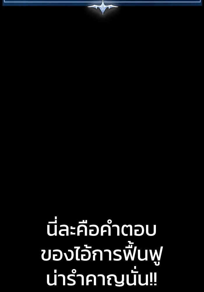 หน้า 178