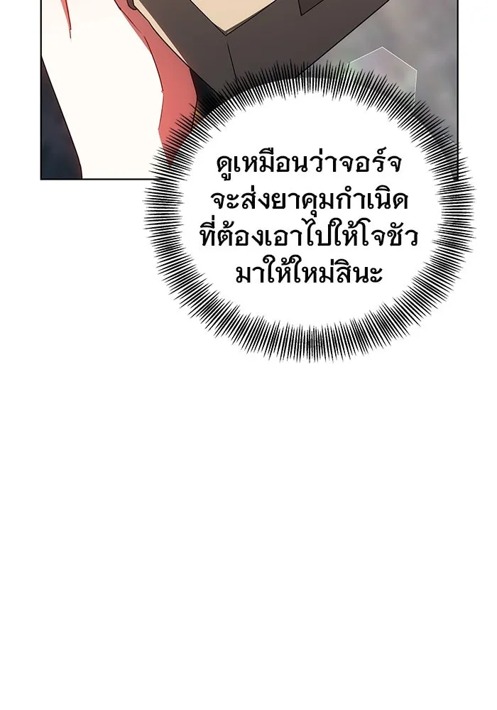 หน้า 88