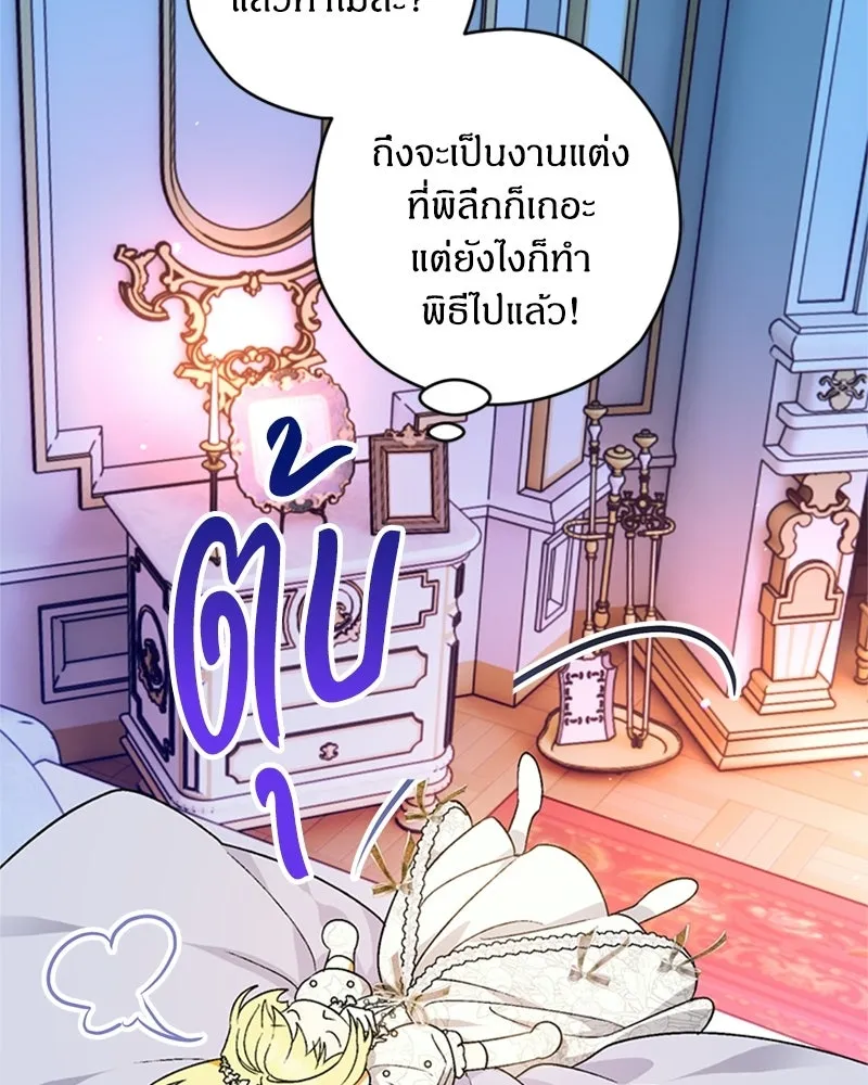 หน้า 77