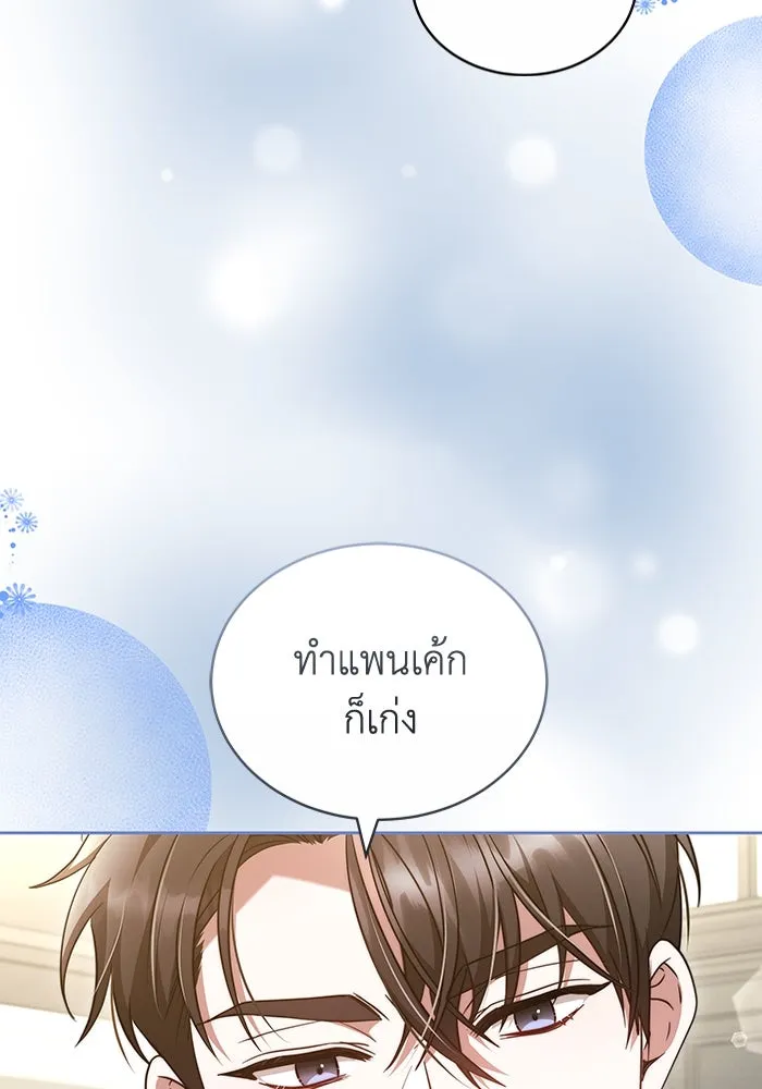หน้า 86