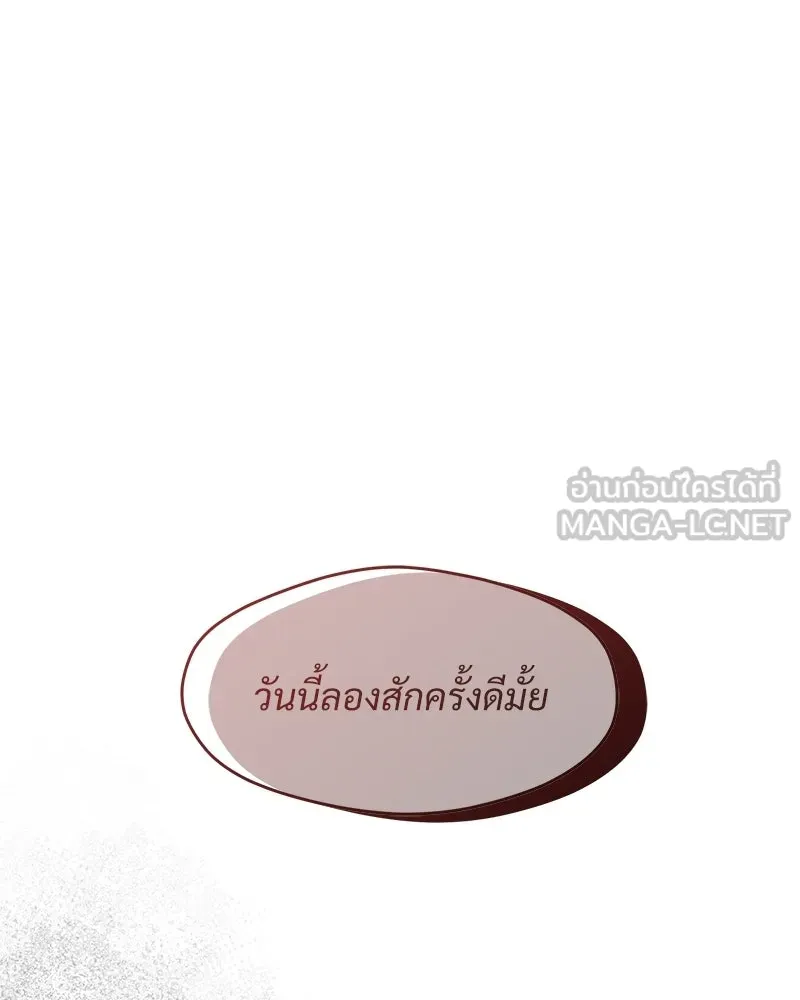 หน้า 138