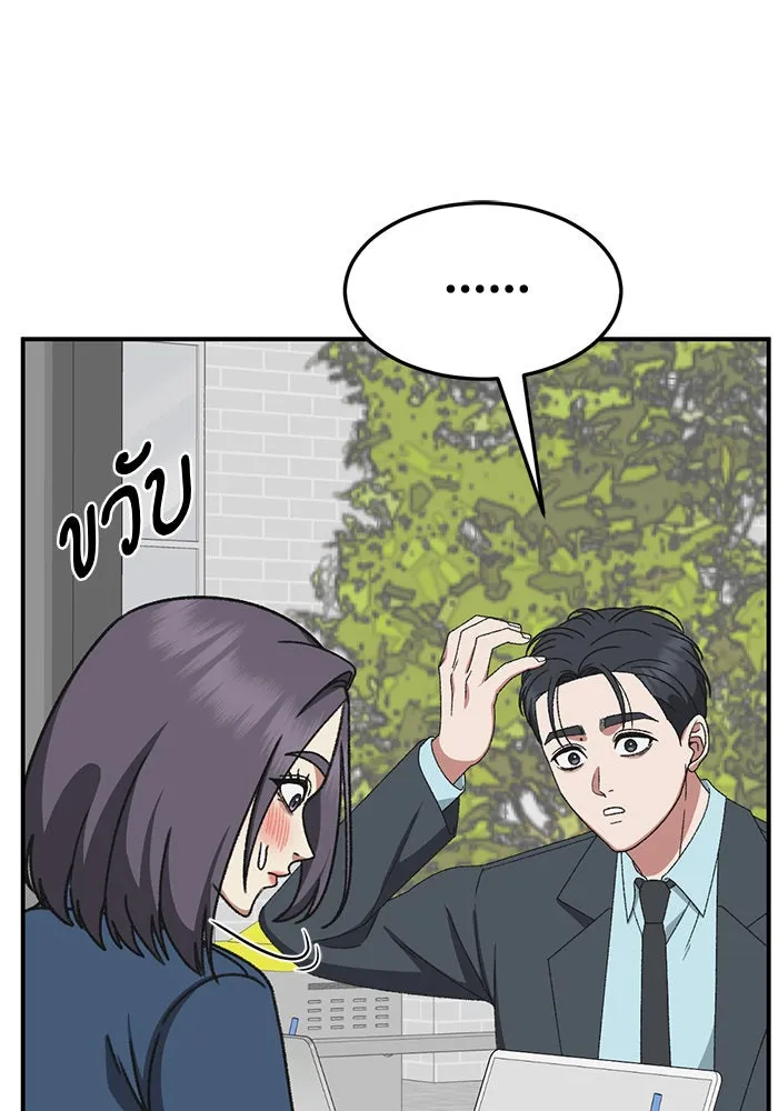 หน้า 136