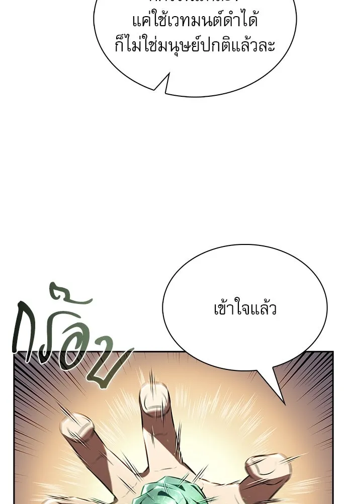 หน้า 125