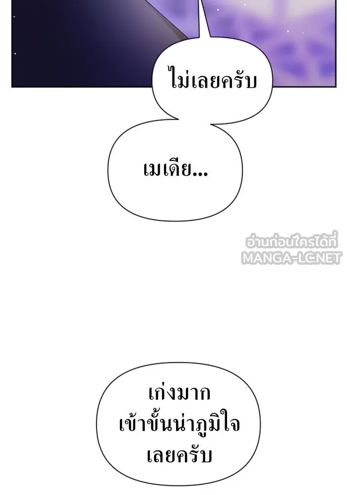หน้า 105