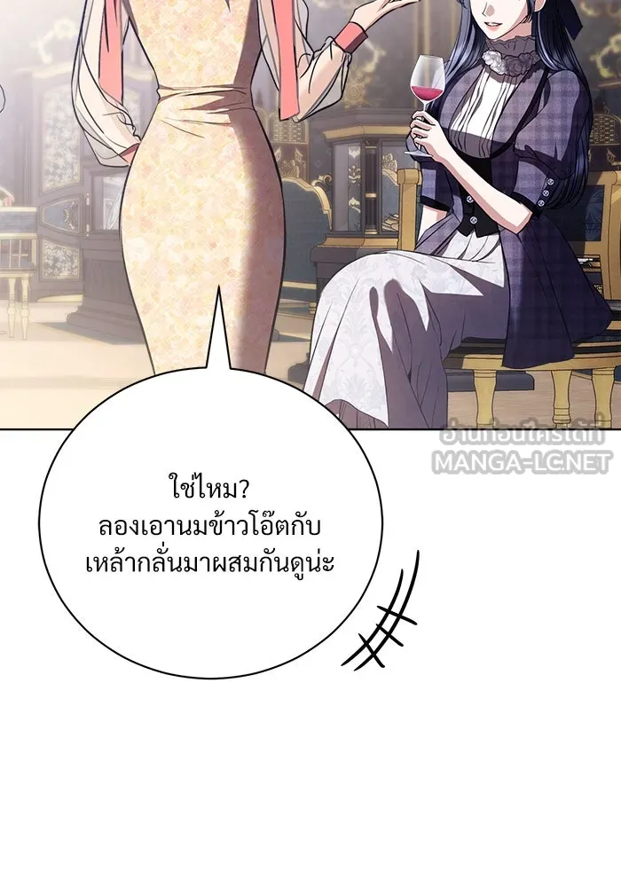 หน้า 75