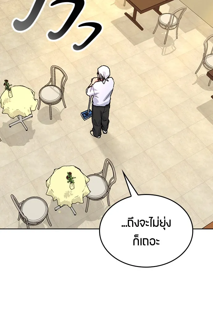 หน้า 161