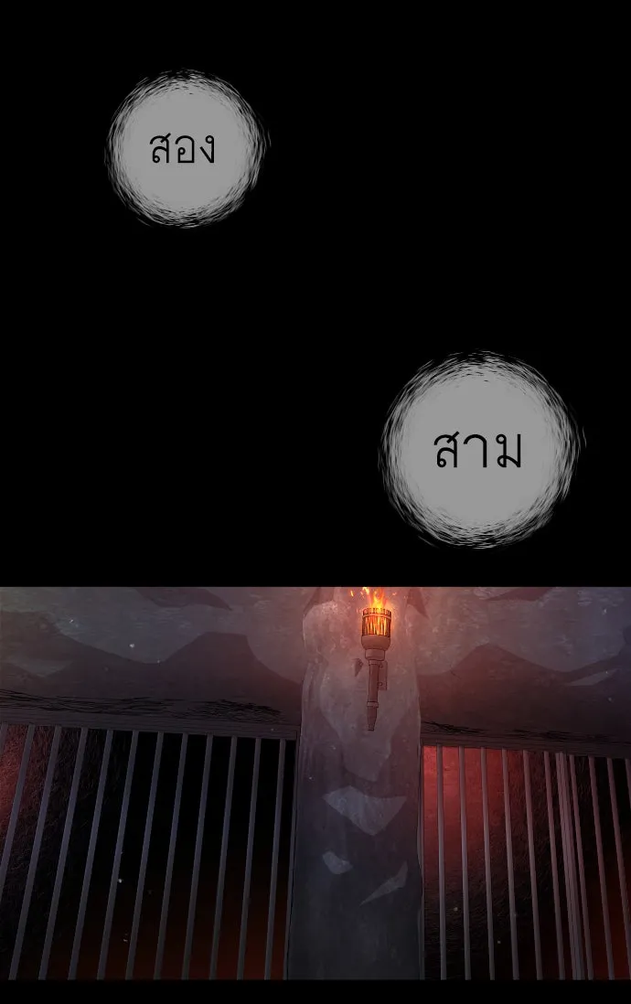 หน้า 98