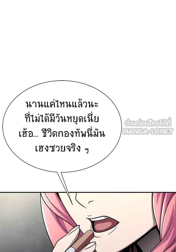 หน้า 165
