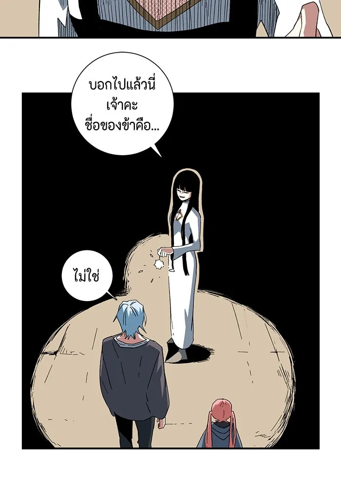 หน้า 68