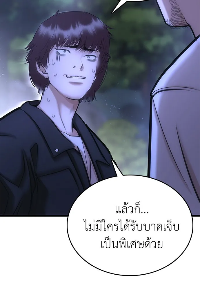 หน้า 109