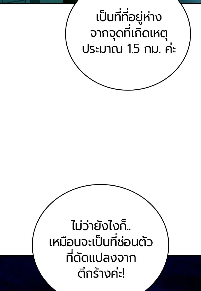หน้า 98